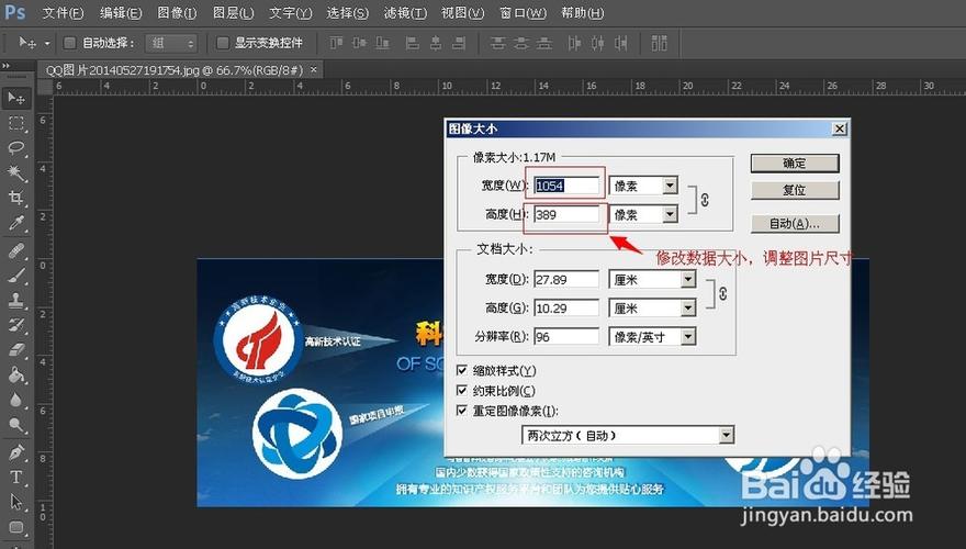 ps用什么软件