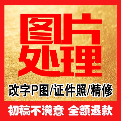 ps怎么p图
