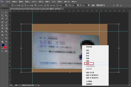 ps透视变形工具怎么用