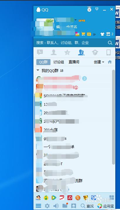 qq群代发