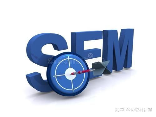 sem培训