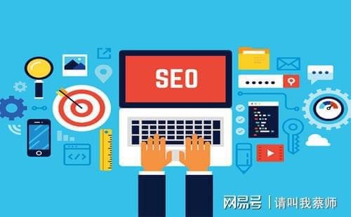 seo快速刷排名