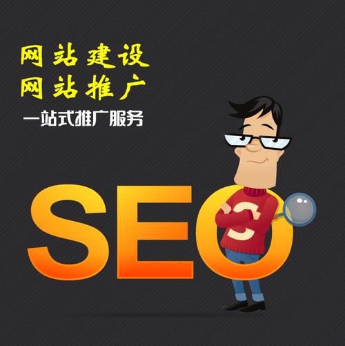 seo能赚钱吗