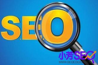 seo刷关键词