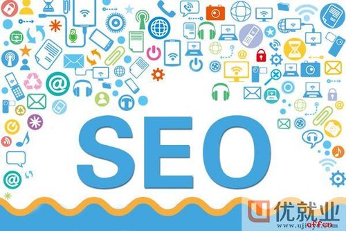 seo怎么学
