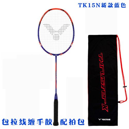 tk是什么意思