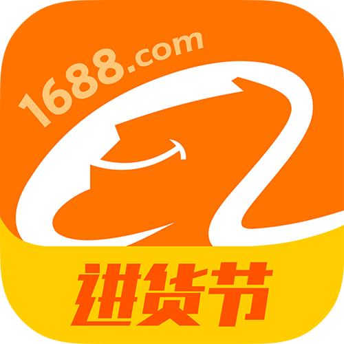 阿里巴巴采购网