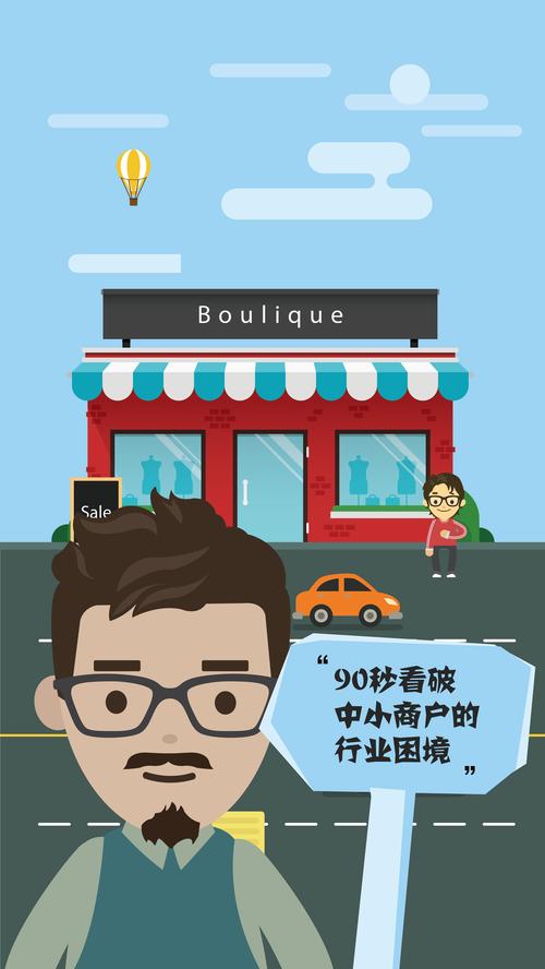 百度h5
