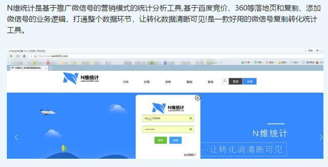 百度竞价账户