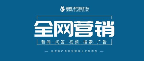 百度免费推广