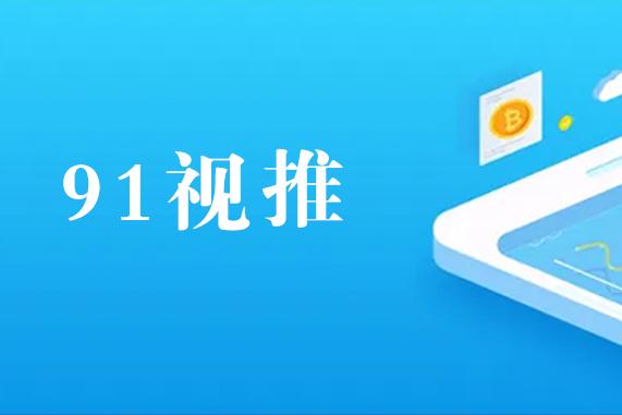 百度排名靠前