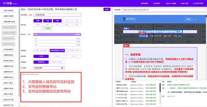 百度收录入口