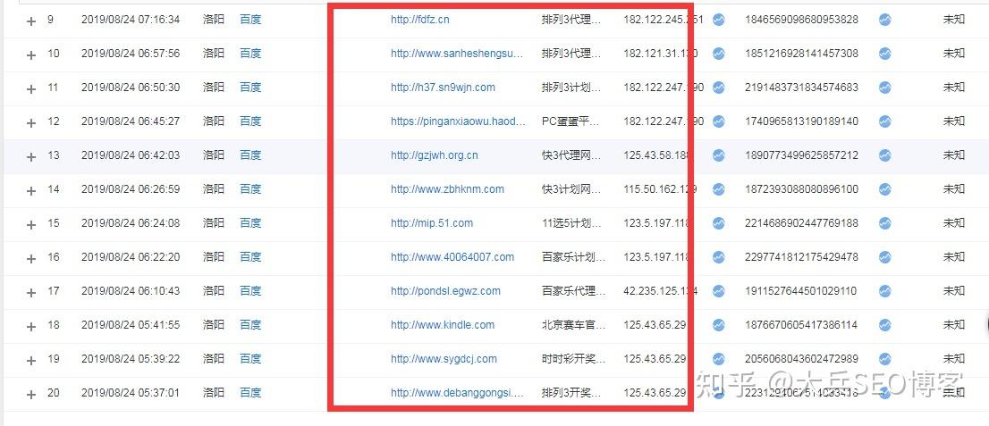 百度统计代码
