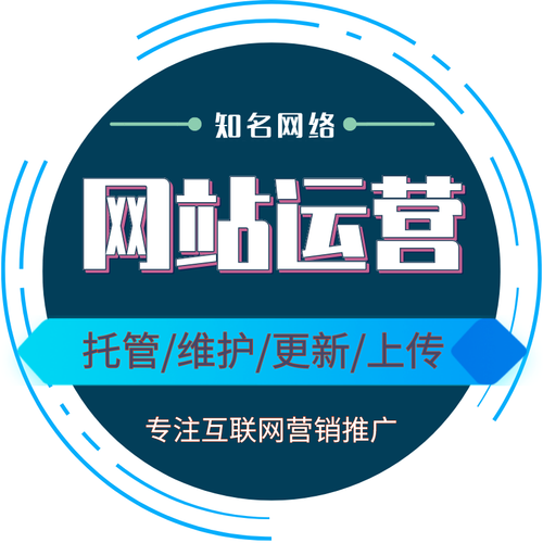 百度推广怎么做