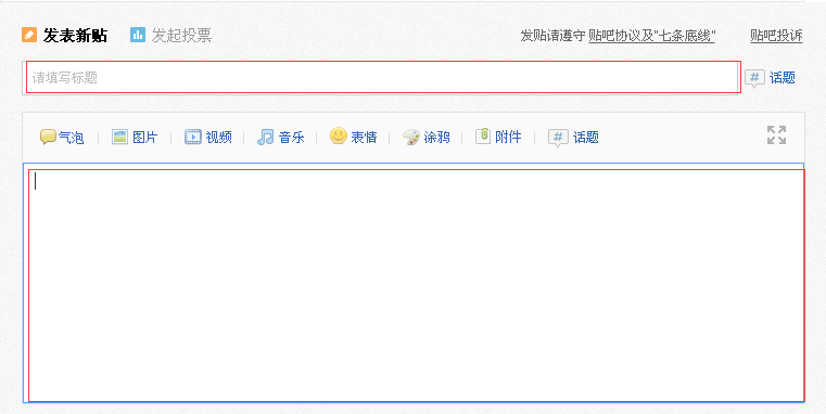 百度下拉