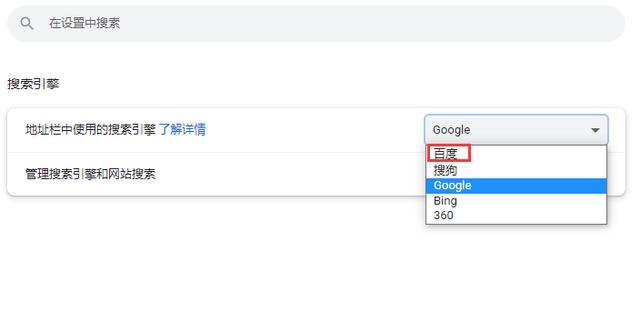 百度资源平台