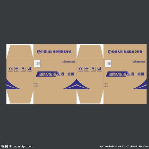 包装箱设计