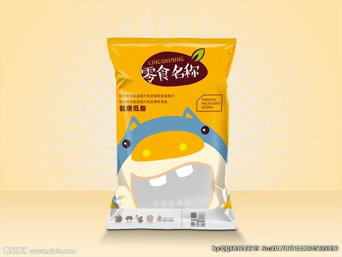 包装袋设计图