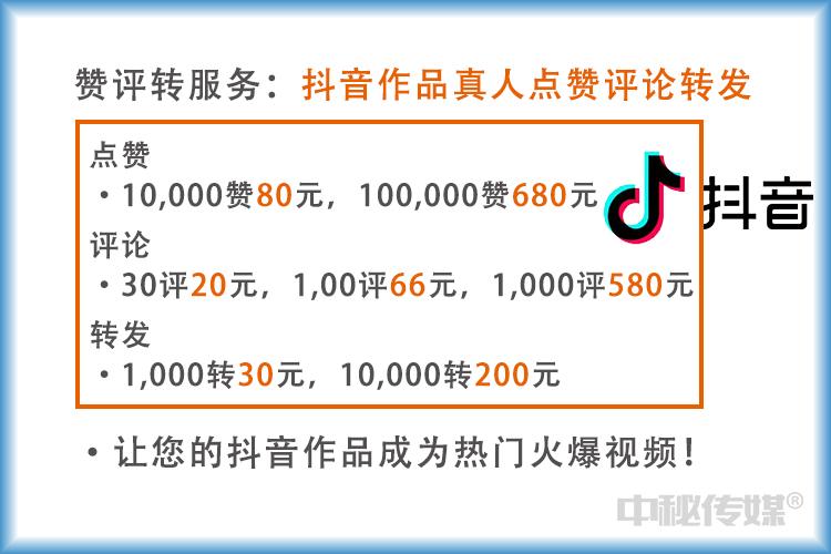 播放量怎么算