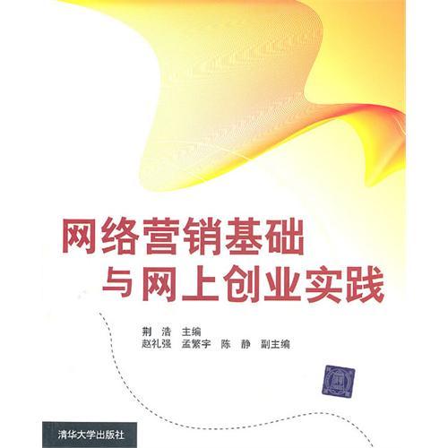 创业网络