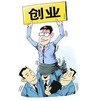 创业赚钱方法