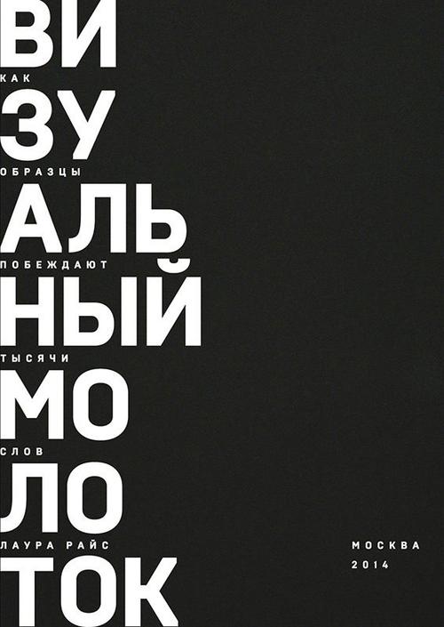 纯文字排版