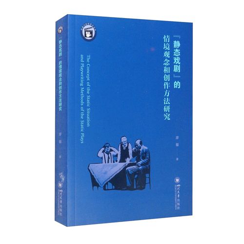 创作方法