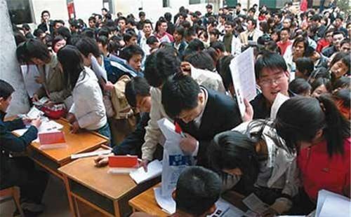 大学生怎么找工作