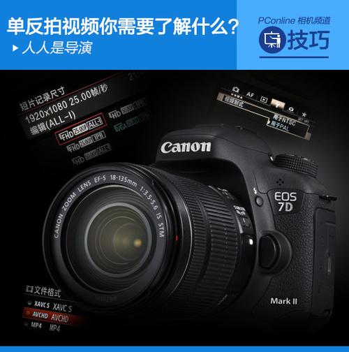 单反可以拍视频吗