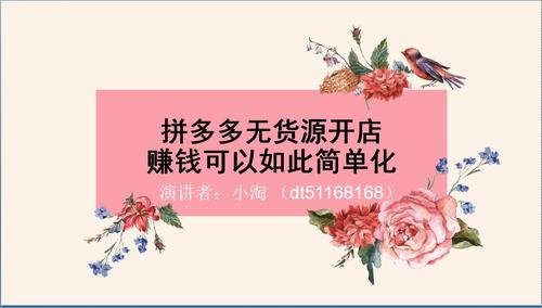 电商货源怎么找