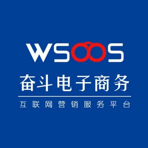 电商营销公司