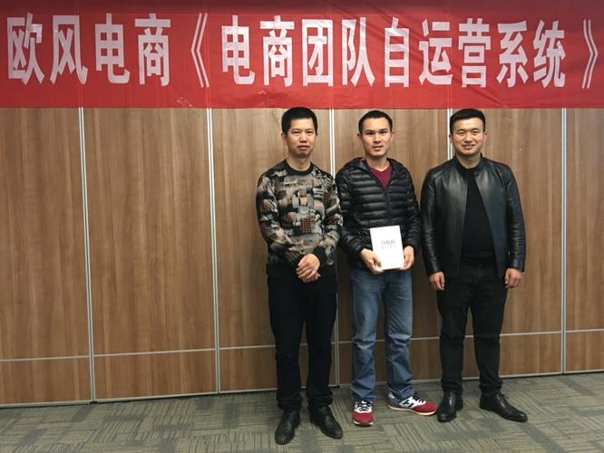 电商运营团队