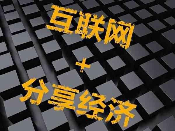 电商赚钱吗