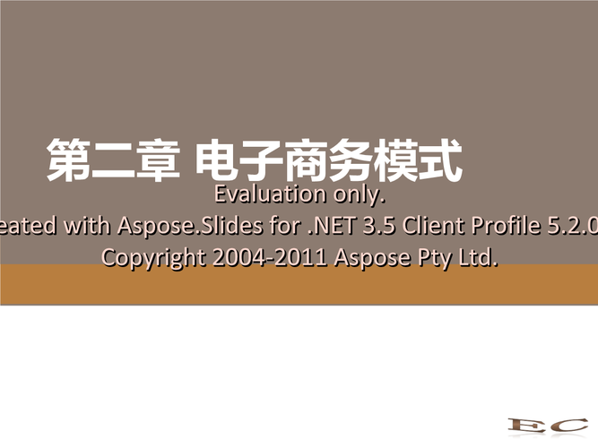 电子商务主要学什么内容