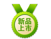 店铺收藏