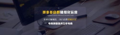 店群玩法