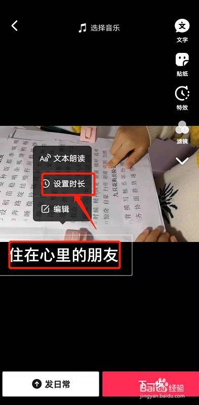 抖加是什么