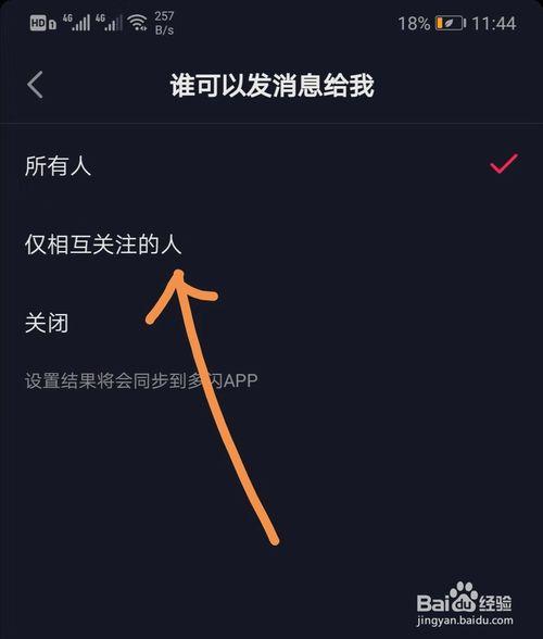 抖音关注上限是多少