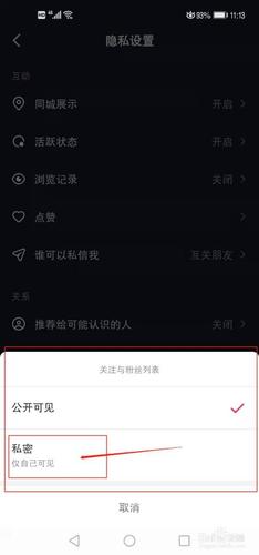 抖音关注上限是多少