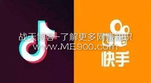 抖音和快手的区别在哪儿