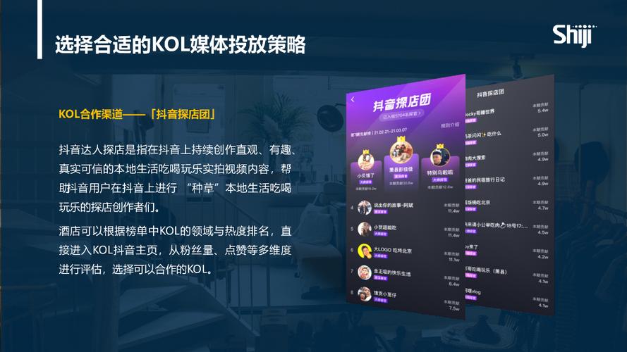 抖音开发者平台