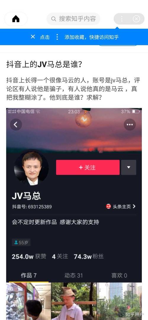 抖音是谁的创始人