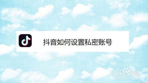 抖音账号检测