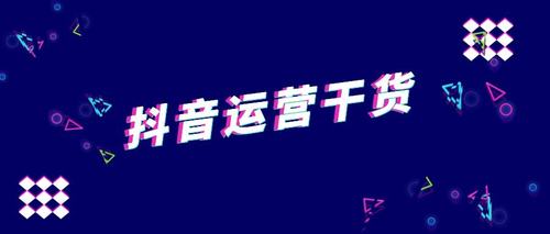 抖音音浪是什么