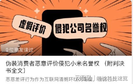 恶意差评怎么办