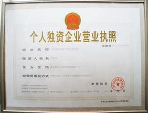 个体户有公章吗