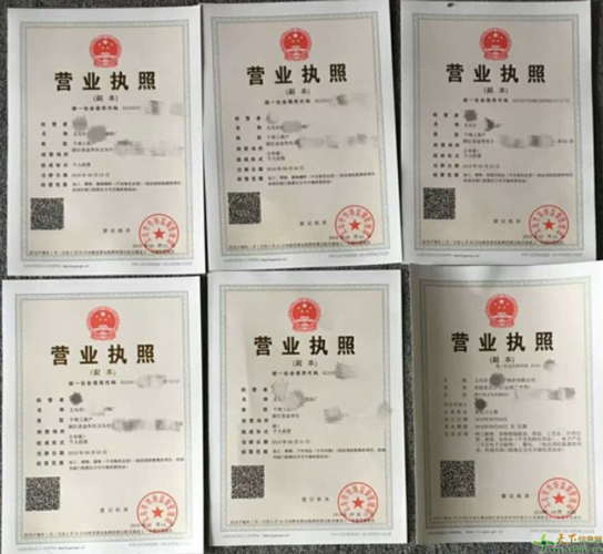 个体户有公章吗