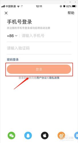购买快手号