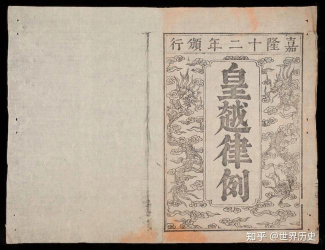 官样文章