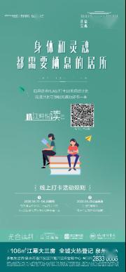 光合计划